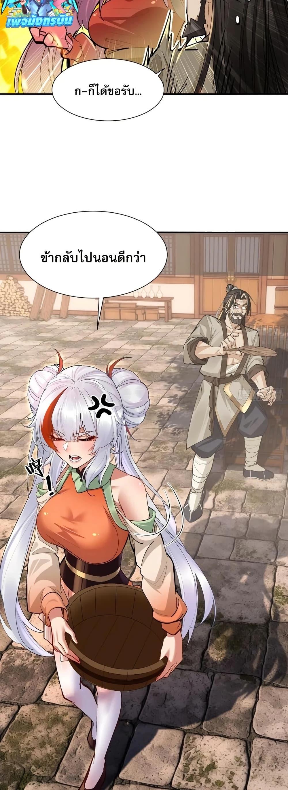 Manga-lc-com อ่านมังงะ อ่านการ์ตูน ออนไลน์ ฟรี The Leader of the Evil Cult Stayed By My Side and Watched Me Practice Secretly ตอนที่ 1 2 3 4 5 6 7 8 9 10 11 12 13 14 ฟรี ไม่มีโฆษณา Manga-lc - อ่าน มังงะ อ่าน การ์ตูน ออนไลน์ อ่านมังงะ ฟรี