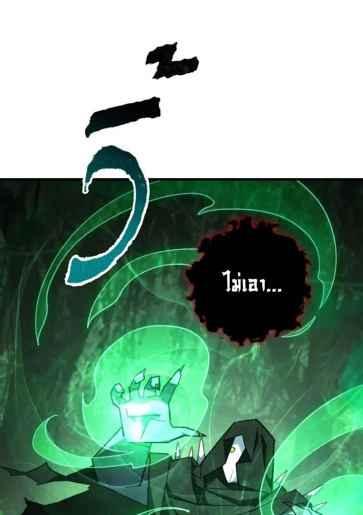 The Hero Returns ตอนที่ ตอนที่ 87 รูปที่ 51