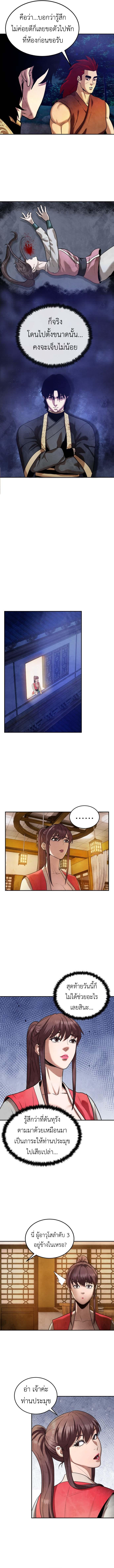 Manga-lc-com อ่านมังงะ อ่านการ์ตูน ออนไลน์ ฟรี Guest Gun ตอนที่ 1 2 3 4 5 6 7 8 9 10 11 12 13 14 ฟรี ไม่มีโฆษณา Manga-lc - อ่าน มังงะ อ่าน การ์ตูน ออนไลน์ อ่านมังงะ ฟรี