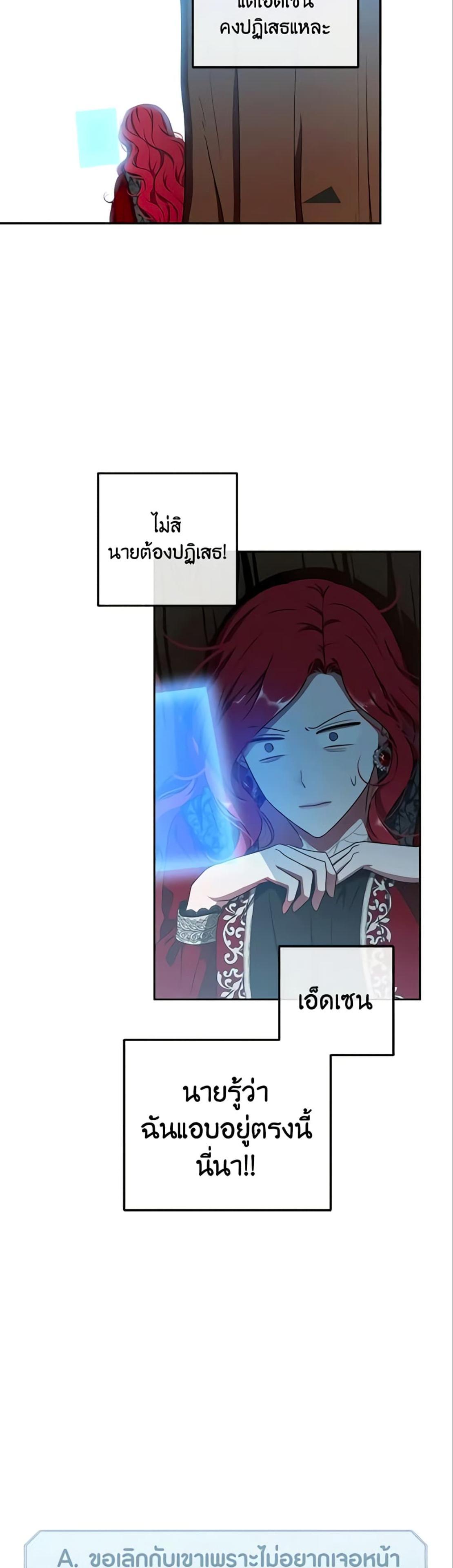 Manga-lc-com อ่านมังงะ อ่านการ์ตูน ออนไลน์ ฟรี I Fell into a Reverse Harem Game! ตอนที่ 1 2 3 4 5 6 7 8 9 10 11 12 13 14 ฟรี ไม่มีโฆษณา Manga-lc - อ่าน มังงะ อ่าน การ์ตูน ออนไลน์ อ่านมังงะ ฟรี