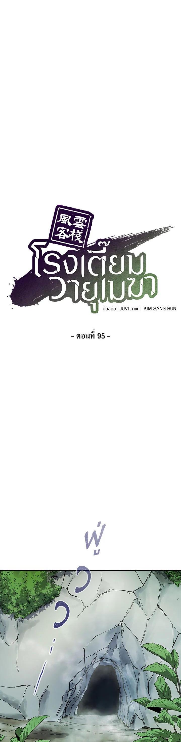 Manga-lc-com อ่านมังงะ อ่านการ์ตูน ออนไลน์ ฟรี The Stormy Inn ตอนที่ 1 2 3 4 5 6 7 8 9 10 11 12 13 14 ฟรี ไม่มีโฆษณา Manga-lc - อ่าน มังงะ อ่าน การ์ตูน ออนไลน์ อ่านมังงะ ฟรี