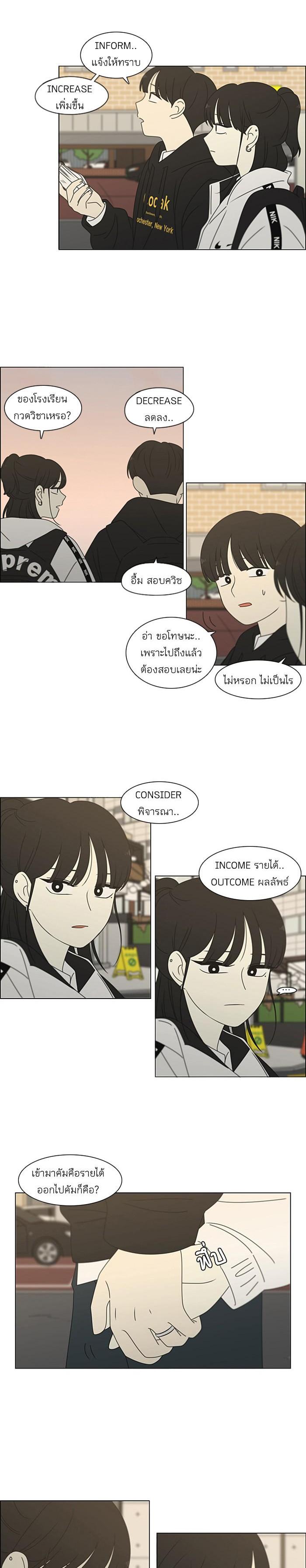 Manga-lc-com อ่านมังงะ อ่านการ์ตูน ออนไลน์ ฟรี Love Revolution รักนี้ต้องปฏิวัติ ตอนที่ 1 2 3 4 5 6 7 8 9 10 11 12 13 14 ฟรี ไม่มีโฆษณา Manga-lc - อ่าน มังงะ อ่าน การ์ตูน ออนไลน์ อ่านมังงะ ฟรี