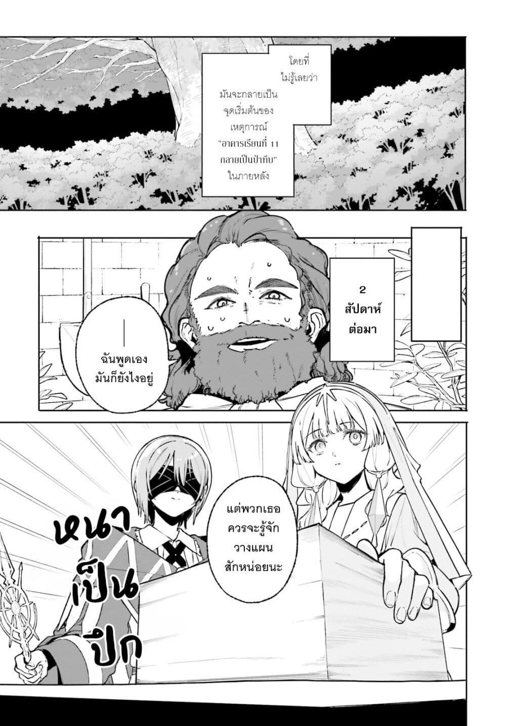 Manga-lc-com อ่านมังงะ อ่านการ์ตูน ออนไลน์ ฟรี Majutsushi Kunon wa Miete Iru ตอนที่ 1 2 3 4 5 6 7 8 9 10 11 12 13 14 ฟรี ไม่มีโฆษณา Manga-lc - อ่าน มังงะ อ่าน การ์ตูน ออนไลน์ อ่านมังงะ ฟรี