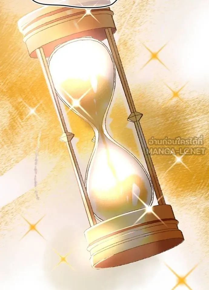 เป้าหมายครั้งที่ 2 ตอนที่ 33 รูปที่ 41