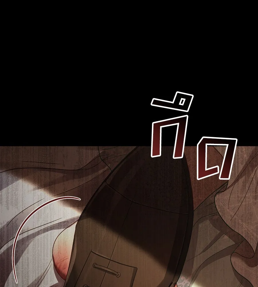 เล่ห์รักชนชั้นสูง ตอนที่ 10 รูปที่ 121