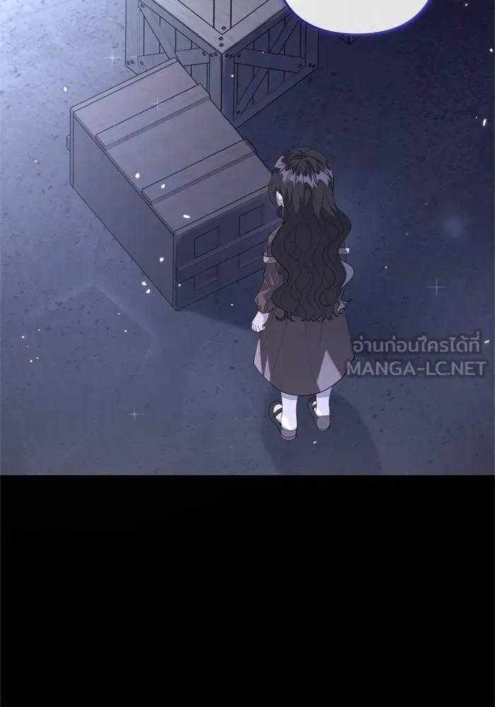 ป๊ะป๋าขา หนูลาแล้ว ตอนที่ 2 รูปที่ 129