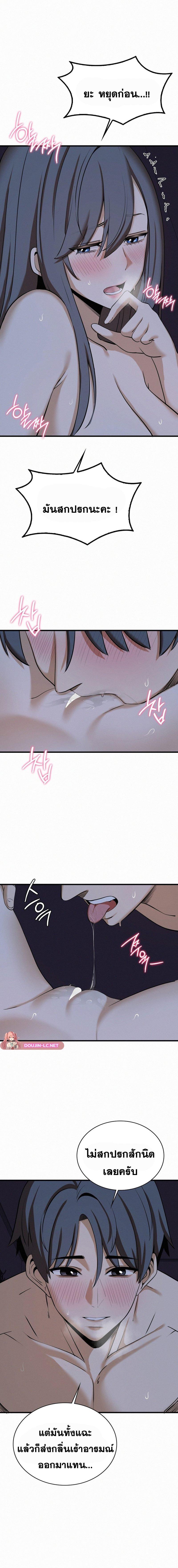 Doujin-Lc- อ่าน โดจิน มังฮวา เกาหลี ญี่ปุ่น จีน แปลไทย LandLord ตอนที่ 1 2 3 4 5 6 7 8 9 10 11 12 13 14 ฟรี ไม่มีโฆษณา อ่าน โดจิน Manhwa เกาหลี ญี่ปุ่น จีน เรามีครบ คัดมาให้เน้นๆ โดจิน 18+ รับประกันความฟินโดย  Doujin Lc