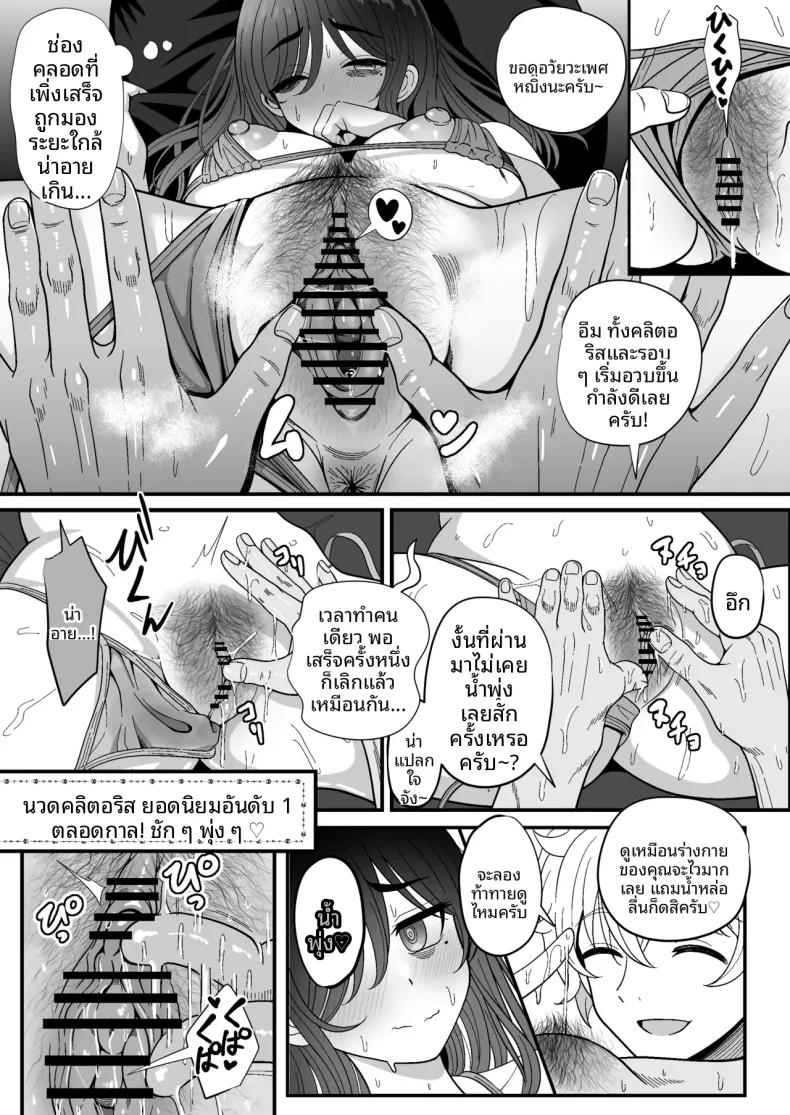 Doujin-Lc- อ่าน โดจิน มังฮวา เกาหลี ญี่ปุ่น จีน แปลไทย บทนำการหลั่งน้ำอสุจิ (Sekai Saisoku no Panda) ตอนที่ 1 2 3 4 5 6 7 8 9 10 11 12 13 14 ฟรี ไม่มีโฆษณา อ่าน โดจิน Manhwa เกาหลี ญี่ปุ่น จีน เรามีครบ คัดมาให้เน้นๆ โดจิน 18+ รับประกันความฟินโดย  Doujin Lc