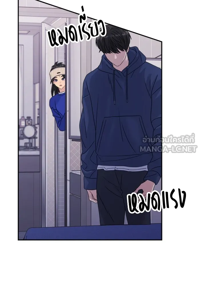 Couple Breaker ตอนที่ 32 รูปที่ 45