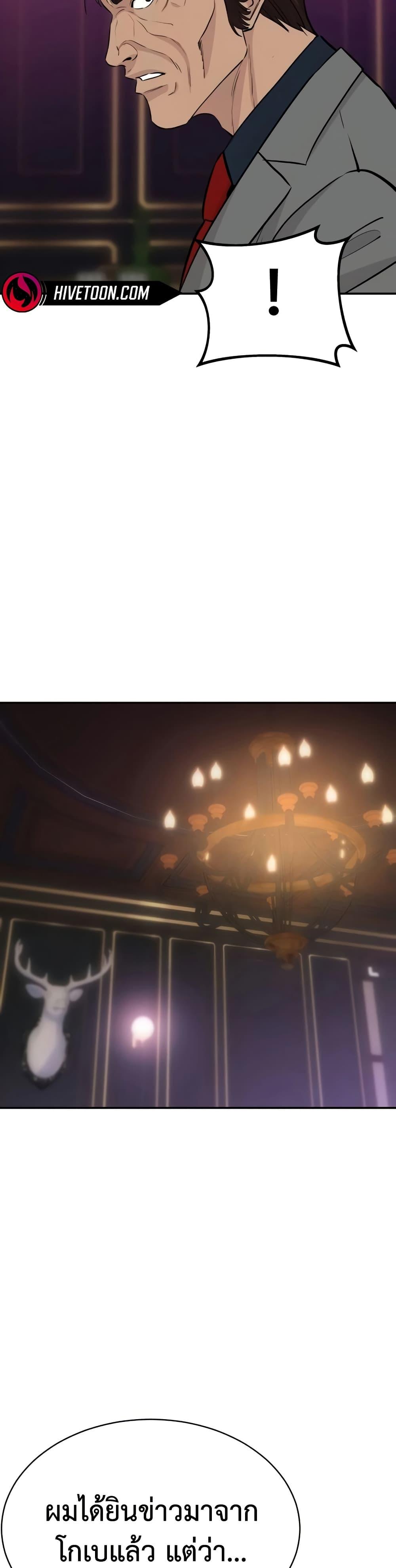 Manga-lc-com อ่านมังงะ อ่านการ์ตูน ออนไลน์ ฟรี Genius Grandson of the Loan Shark King ตอนที่ 1 2 3 4 5 6 7 8 9 10 11 12 13 14 ฟรี ไม่มีโฆษณา Manga-lc - อ่าน มังงะ อ่าน การ์ตูน ออนไลน์ อ่านมังงะ ฟรี