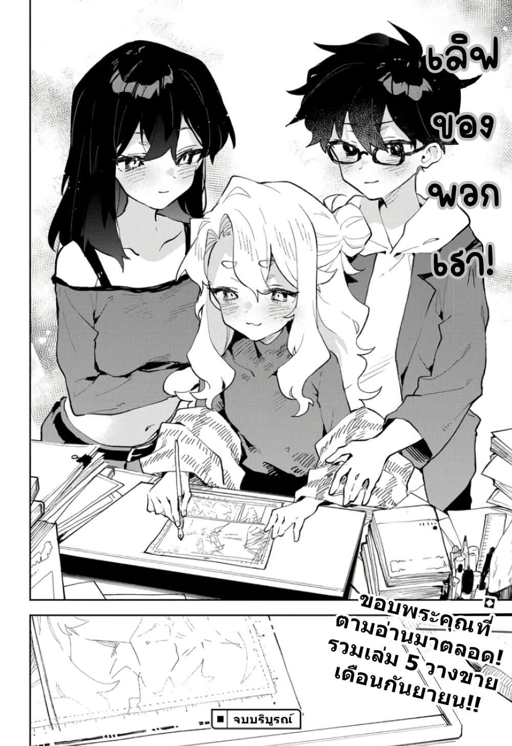 Manga-lc-com อ่านมังงะ อ่านการ์ตูน ออนไลน์ ฟรี Kimi no Love wo Misetekure! ตอนที่ 1 2 3 4 5 6 7 8 9 10 11 12 13 14 ฟรี ไม่มีโฆษณา Manga-lc - อ่าน มังงะ อ่าน การ์ตูน ออนไลน์ อ่านมังงะ ฟรี