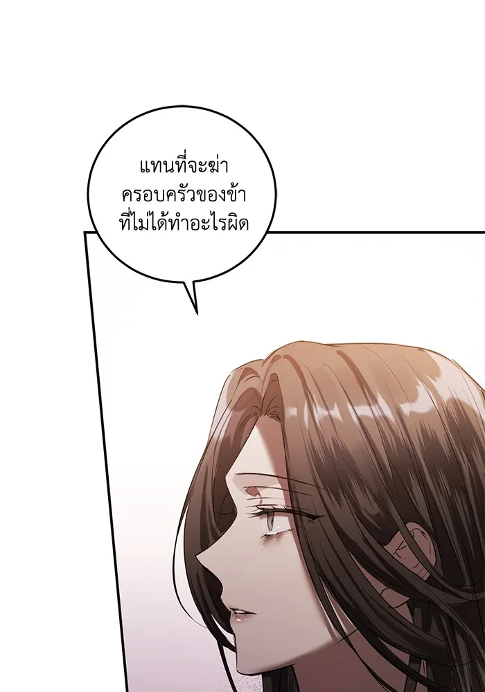 ยามหมาป่าทมิฬเพรียกหา ตอนที่ 1 รูปที่ 31