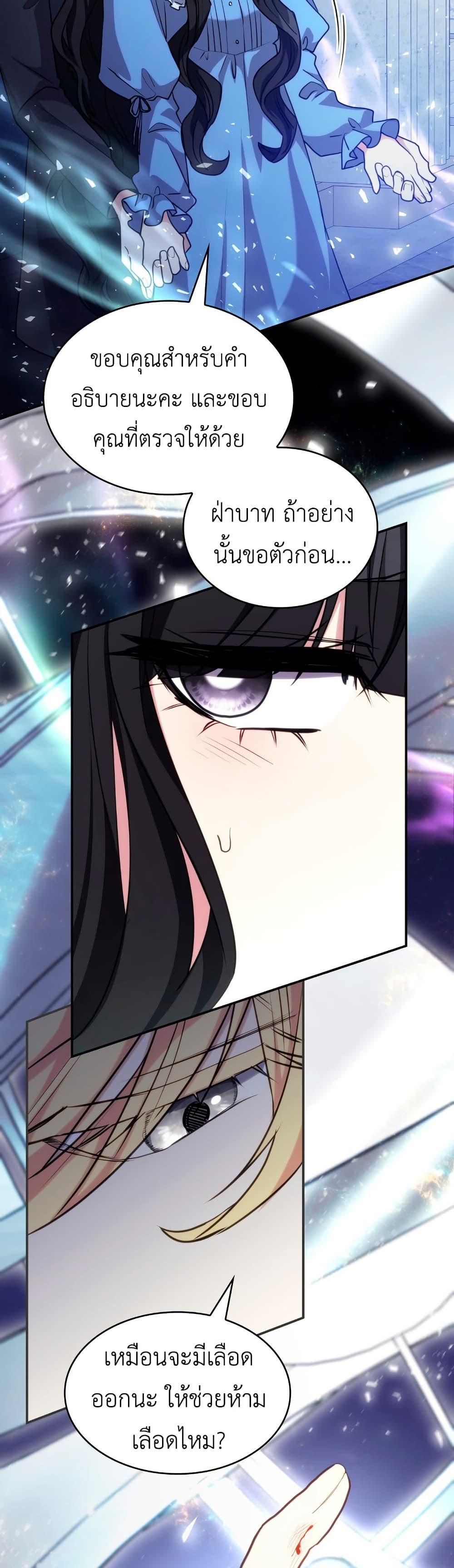 Manga-lc-com อ่านมังงะ อ่านการ์ตูน ออนไลน์ ฟรี I’m Doomed if They Become Obsessed ตอนที่ 1 2 3 4 5 6 7 8 9 10 11 12 13 14 ฟรี ไม่มีโฆษณา Manga-lc - อ่าน มังงะ อ่าน การ์ตูน ออนไลน์ อ่านมังงะ ฟรี