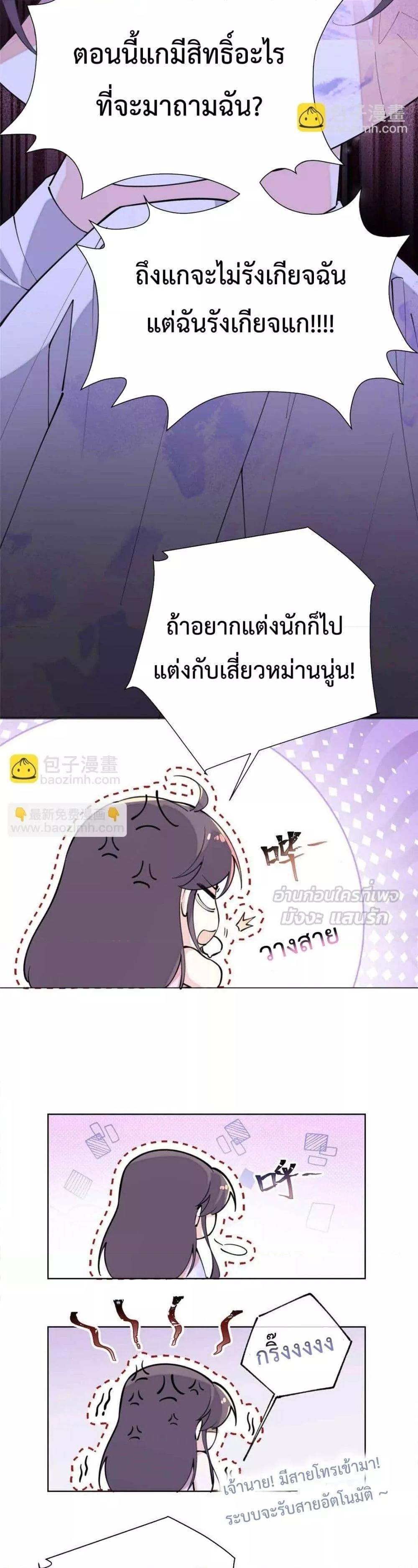 Manga-lc-com อ่านมังงะ อ่านการ์ตูน ออนไลน์ ฟรี MyMarriageWas ตอนที่ 1 2 3 4 5 6 7 8 9 10 11 12 13 14 ฟรี ไม่มีโฆษณา Manga-lc - อ่าน มังงะ อ่าน การ์ตูน ออนไลน์ อ่านมังงะ ฟรี