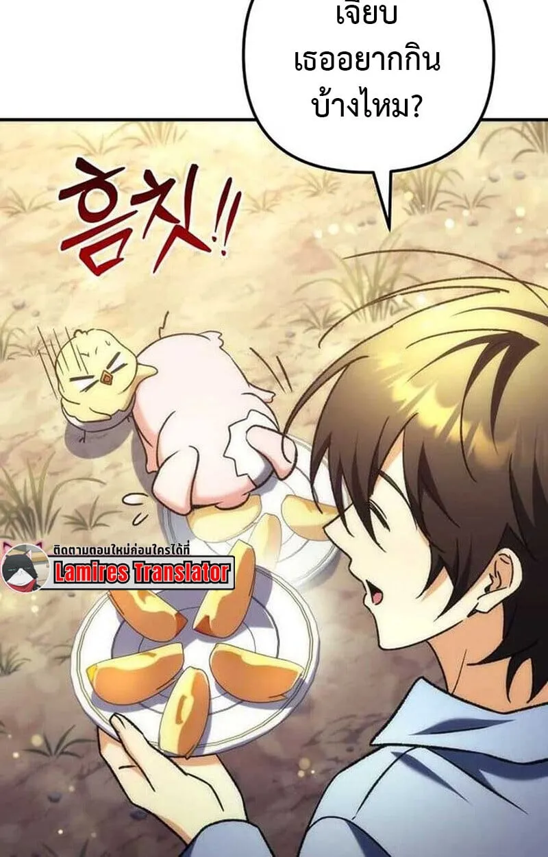 Goddess of Abundance and the Genius Rogue Apostle เทพ_แห_งความอ_ดมสมบ_รณ_ก_บอ_ครสาวกต_วแสบยอดอ_จฉร_ยะ ตอนที่ ตอนที่ 7 รูปที่ 97