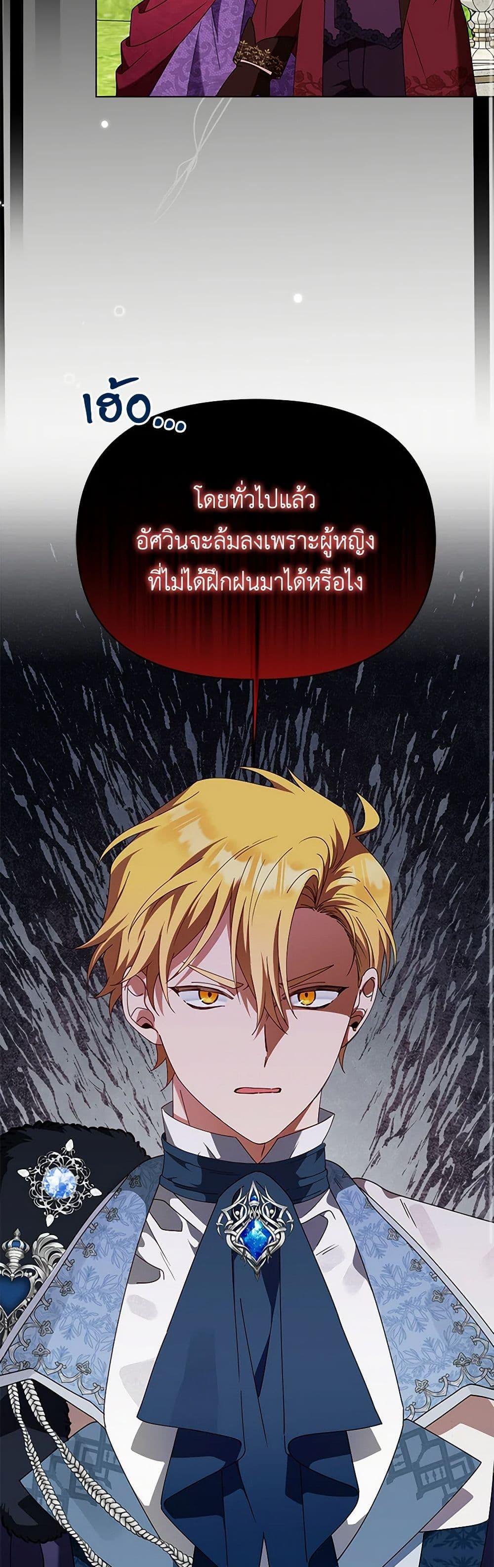 Manga-lc-com อ่านมังงะ อ่านการ์ตูน ออนไลน์ ฟรี The Bird Empress ตอนที่ 1 2 3 4 5 6 7 8 9 10 11 12 13 14 ฟรี ไม่มีโฆษณา Manga-lc - อ่าน มังงะ อ่าน การ์ตูน ออนไลน์ อ่านมังงะ ฟรี