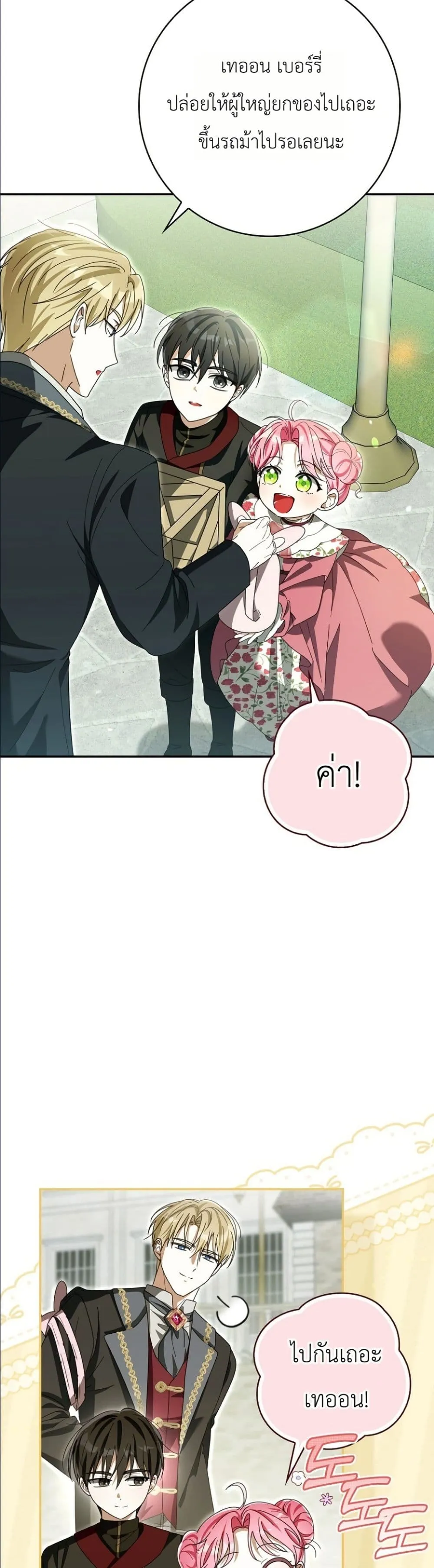 Manga-lc-com อ่านมังงะ อ่านการ์ตูน ออนไลน์ ฟรี I Will Save My Dad ตอนที่ 1 2 3 4 5 6 7 8 9 10 11 12 13 14 ฟรี ไม่มีโฆษณา Manga-lc - อ่าน มังงะ อ่าน การ์ตูน ออนไลน์ อ่านมังงะ ฟรี