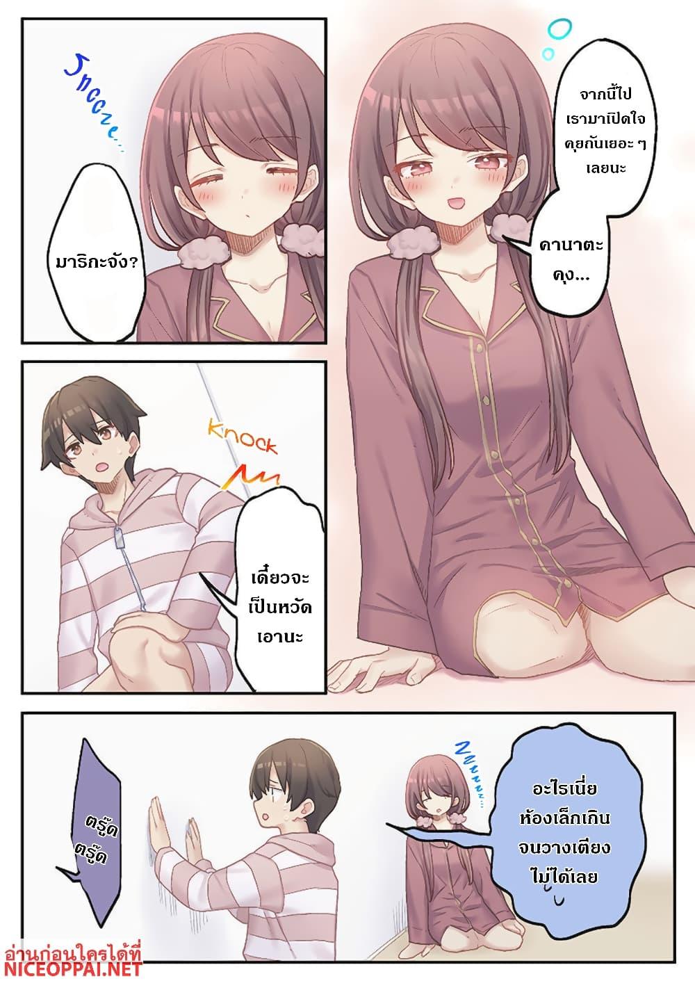 Manga-lc-com อ่านมังงะ อ่านการ์ตูน ออนไลน์ ฟรี Marika-chan no Koukando wa Bukkowarete Iru ตอนที่ 1 2 3 4 5 6 7 8 9 10 11 12 13 14 ฟรี ไม่มีโฆษณา Manga-lc - อ่าน มังงะ อ่าน การ์ตูน ออนไลน์ อ่านมังงะ ฟรี