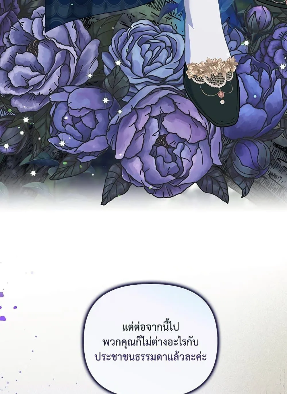 Manga-lc-com อ่านมังงะ อ่านการ์ตูน ออนไลน์ ฟรี The Perks of Being an S-Class Heroine ตอนที่ 1 2 3 4 5 6 7 8 9 10 11 12 13 14 ฟรี ไม่มีโฆษณา Manga-lc - อ่าน มังงะ อ่าน การ์ตูน ออนไลน์ อ่านมังงะ ฟรี