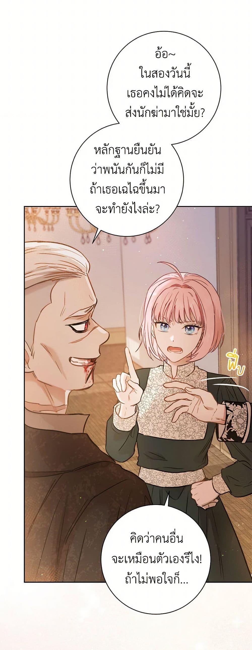 Manga-lc-com อ่านมังงะ อ่านการ์ตูน ออนไลน์ ฟรี The Heiress’s Double Life ตอนที่ 1 2 3 4 5 6 7 8 9 10 11 12 13 14 ฟรี ไม่มีโฆษณา Manga-lc - อ่าน มังงะ อ่าน การ์ตูน ออนไลน์ อ่านมังงะ ฟรี
