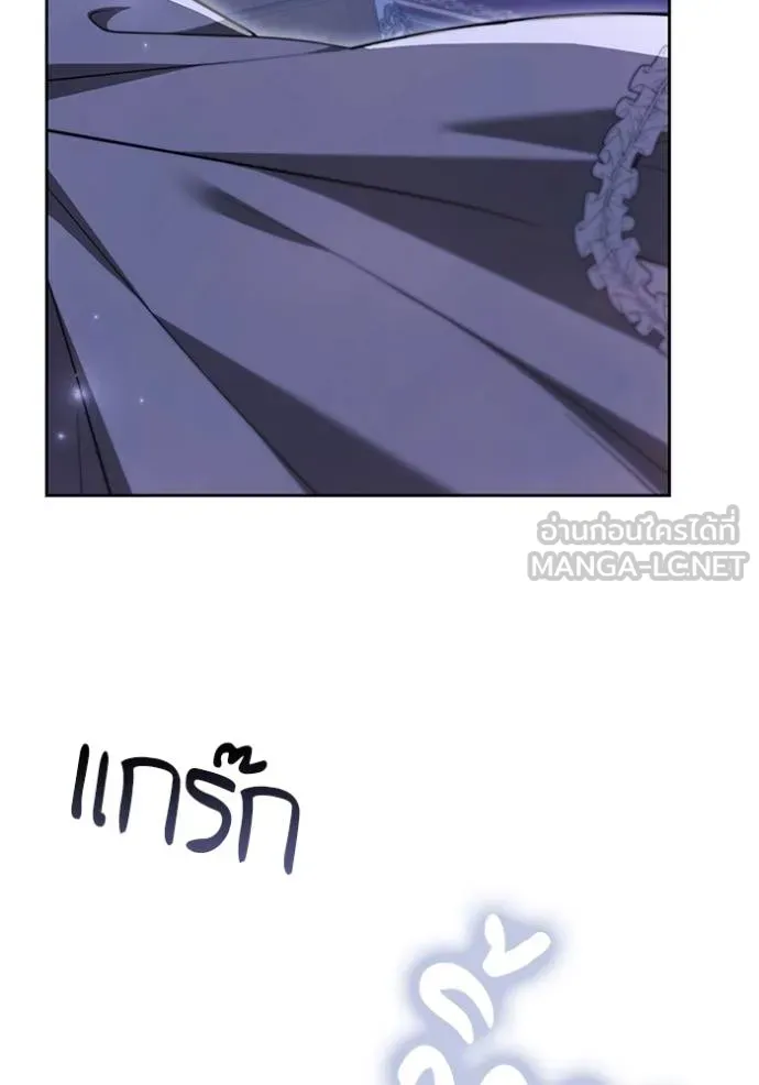 เจ้าสาวอัคนีดำ ตอนที่ 72 รูปที่ 36