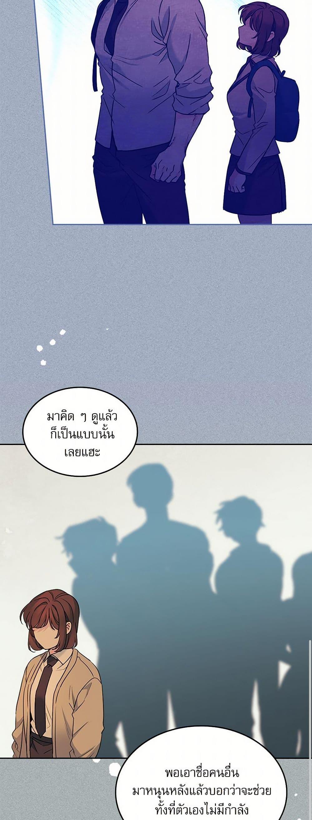 Manga-lc-com อ่านมังงะ อ่านการ์ตูน ออนไลน์ ฟรี My Life as an Internet Novel ตอนที่ 1 2 3 4 5 6 7 8 9 10 11 12 13 14 ฟรี ไม่มีโฆษณา Manga-lc - อ่าน มังงะ อ่าน การ์ตูน ออนไลน์ อ่านมังงะ ฟรี