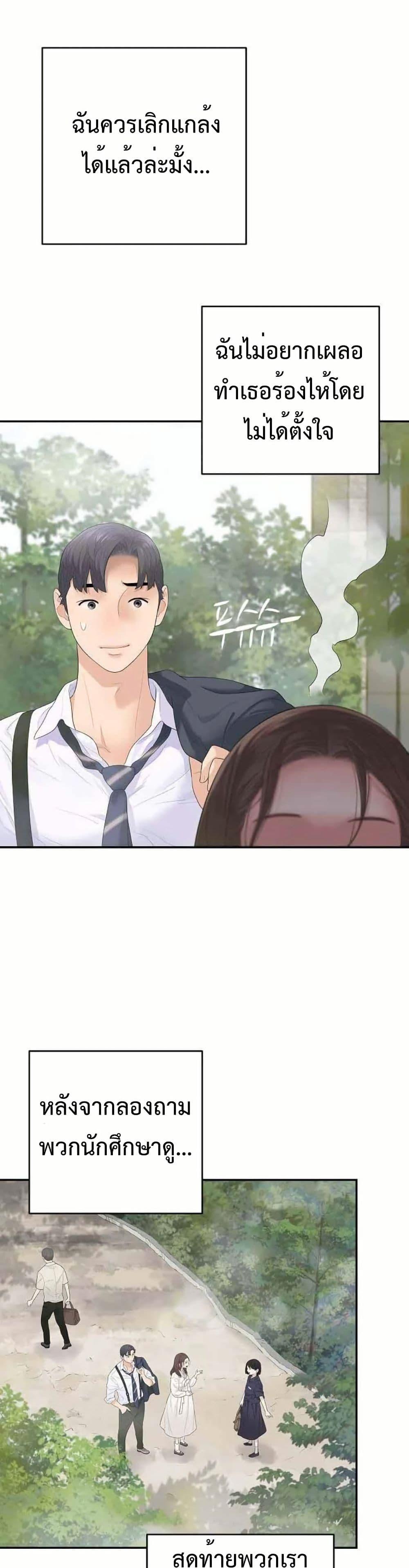 Manga-lc-com อ่านมังงะ อ่านการ์ตูน ออนไลน์ ฟรี The Real Tycoon, All By Myself ตอนที่ 1 2 3 4 5 6 7 8 9 10 11 12 13 14 ฟรี ไม่มีโฆษณา Manga-lc - อ่าน มังงะ อ่าน การ์ตูน ออนไลน์ อ่านมังงะ ฟรี