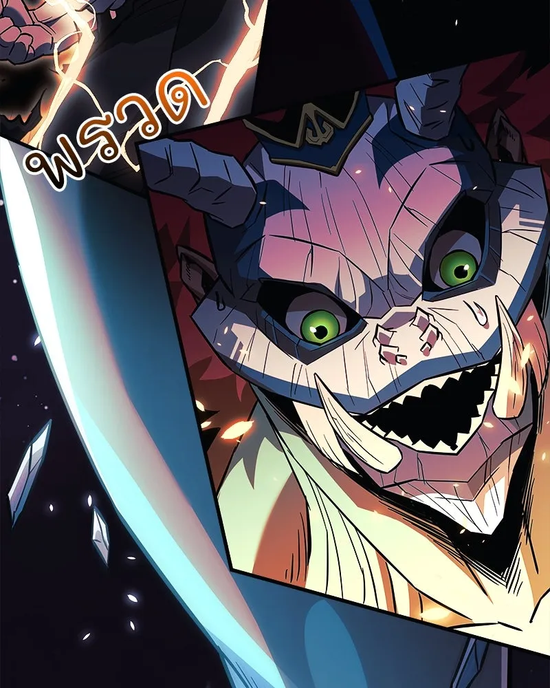 สัปดาห์นี้งดอัปตอนใหม่ ตอนที่ 63 รูปที่ 160