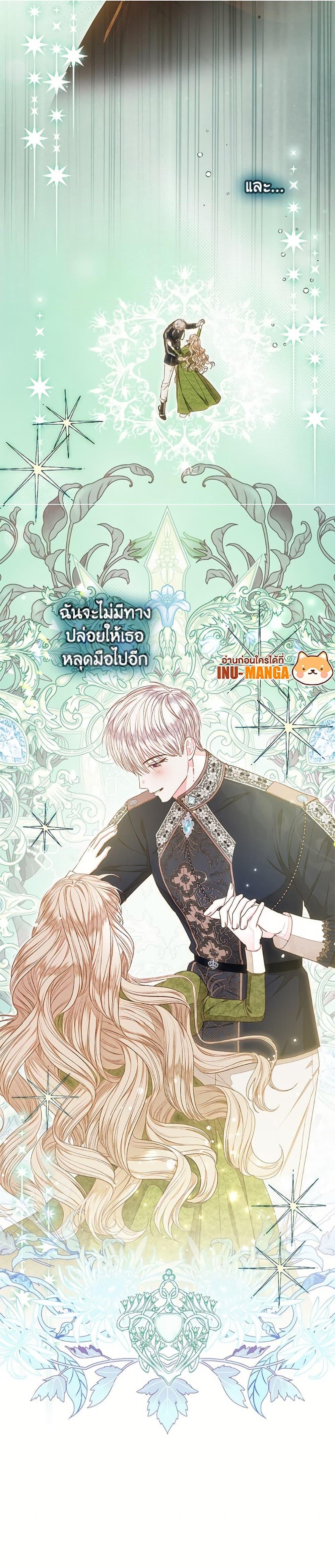 Manga-lc-com อ่านมังงะ อ่านการ์ตูน ออนไลน์ ฟรี The Princess Maid ตอนที่ 1 2 3 4 5 6 7 8 9 10 11 12 13 14 ฟรี ไม่มีโฆษณา Manga-lc - อ่าน มังงะ อ่าน การ์ตูน ออนไลน์ อ่านมังงะ ฟรี