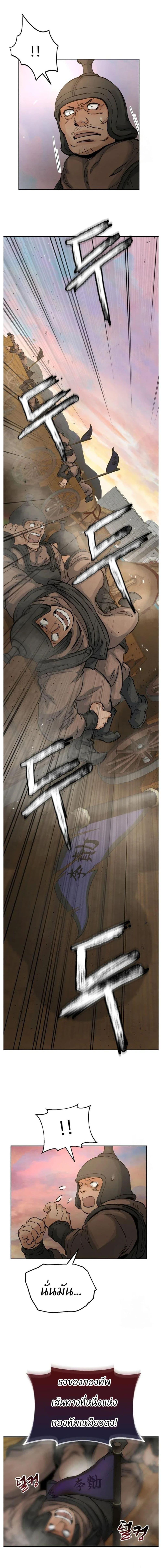 Manga-lc-com อ่านมังงะ อ่านการ์ตูน ออนไลน์ ฟรี Record of a New Goguryeo ตอนที่ 1 2 3 4 5 6 7 8 9 10 11 12 13 14 ฟรี ไม่มีโฆษณา Manga-lc - อ่าน มังงะ อ่าน การ์ตูน ออนไลน์ อ่านมังงะ ฟรี
