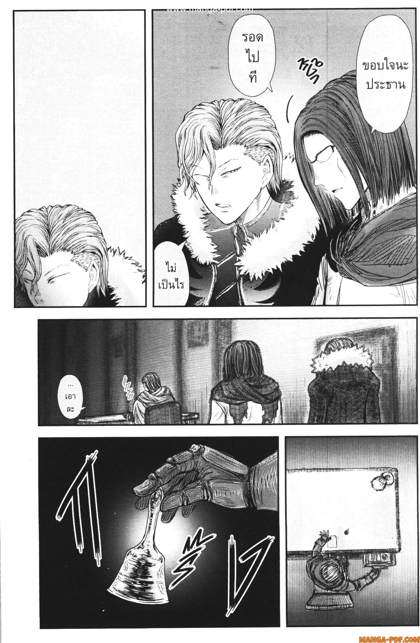 Manga-lc-com อ่านมังงะ อ่านการ์ตูน ออนไลน์ ฟรี Isekai Ojisan ตอนที่ 1 2 3 4 5 6 7 8 9 10 11 12 13 14 ฟรี ไม่มีโฆษณา Manga-lc - อ่าน มังงะ อ่าน การ์ตูน ออนไลน์ อ่านมังงะ ฟรี