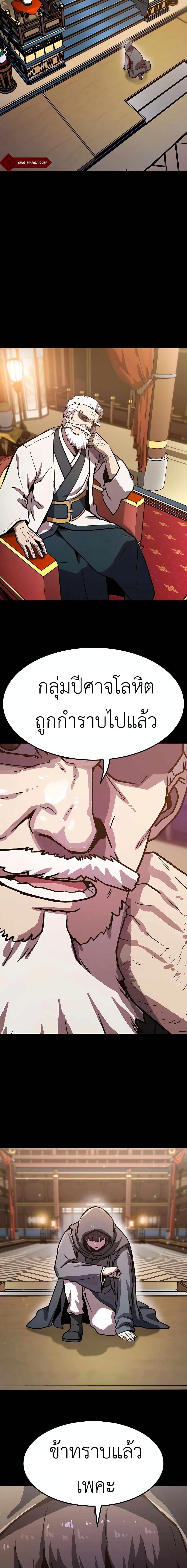 Manga-lc-com อ่านมังงะ อ่านการ์ตูน ออนไลน์ ฟรี Skeleton Warrior ตอนที่ 1 2 3 4 5 6 7 8 9 10 11 12 13 14 ฟรี ไม่มีโฆษณา Manga-lc - อ่าน มังงะ อ่าน การ์ตูน ออนไลน์ อ่านมังงะ ฟรี