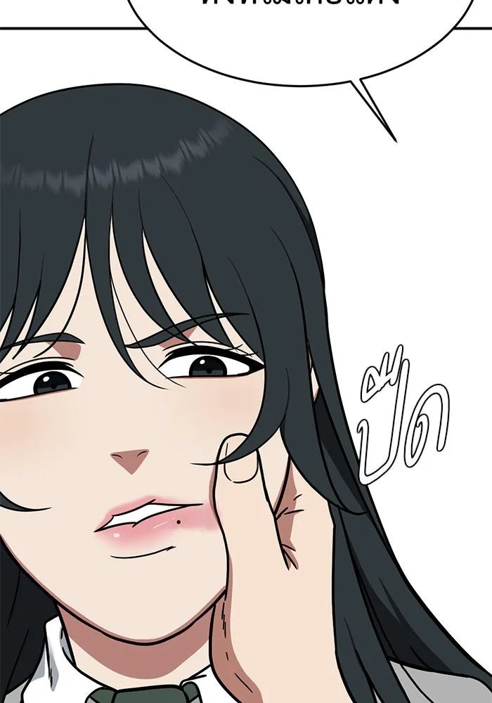 ช่วยเปลี่ยนฉันที ตอนที่ 102. ชูดูนา 1 รูปที่ 158