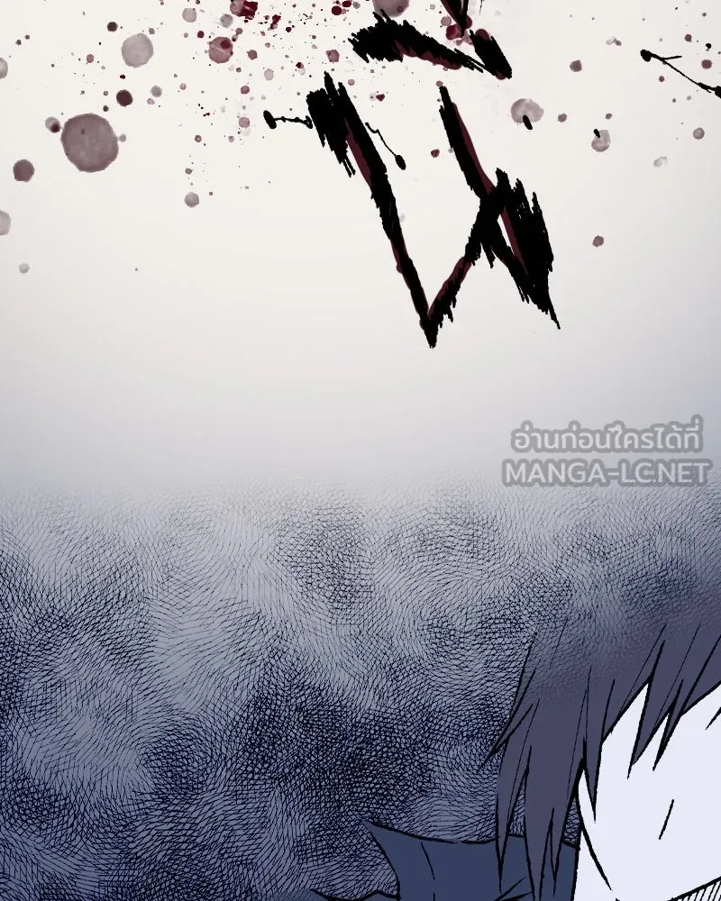 การิน BlaCX ปริศนาอาถรรพ์สีดำ ตอนที่ 2 แมวของชโรดิงเจอร์ (2) รูปที่ 63