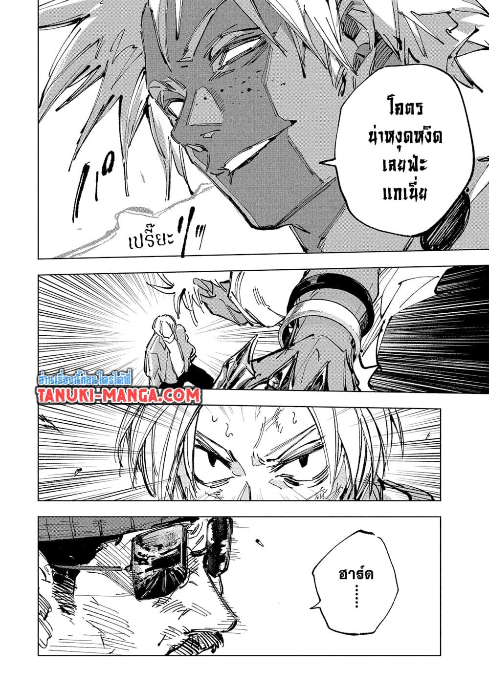 Manga-lc-com อ่านมังงะ อ่านการ์ตูน ออนไลน์ ฟรี Sakamoto Days ตอนที่ 1 2 3 4 5 6 7 8 9 10 11 12 13 14 ฟรี ไม่มีโฆษณา Manga-lc - อ่าน มังงะ อ่าน การ์ตูน ออนไลน์ อ่านมังงะ ฟรี