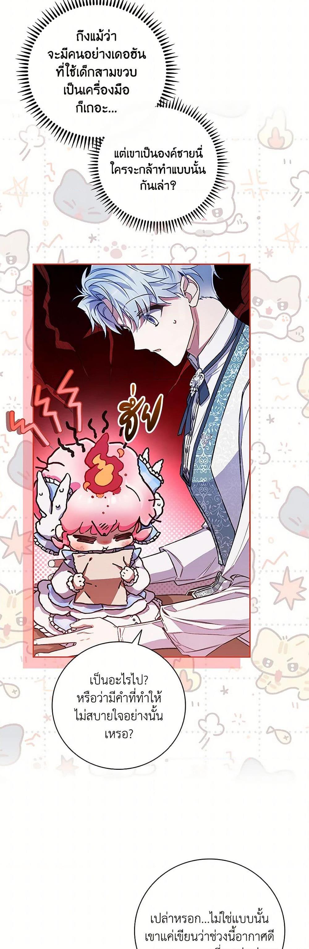 Manga-lc-com อ่านมังงะ อ่านการ์ตูน ออนไลน์ ฟรี Your Enemy in Your Past Life Was Your Father ตอนที่ 1 2 3 4 5 6 7 8 9 10 11 12 13 14 ฟรี ไม่มีโฆษณา Manga-lc - อ่าน มังงะ อ่าน การ์ตูน ออนไลน์ อ่านมังงะ ฟรี