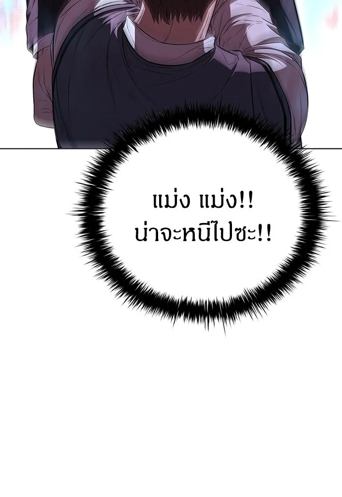 อัยการสายโหด ตอนที่ 5 รูปที่ 40