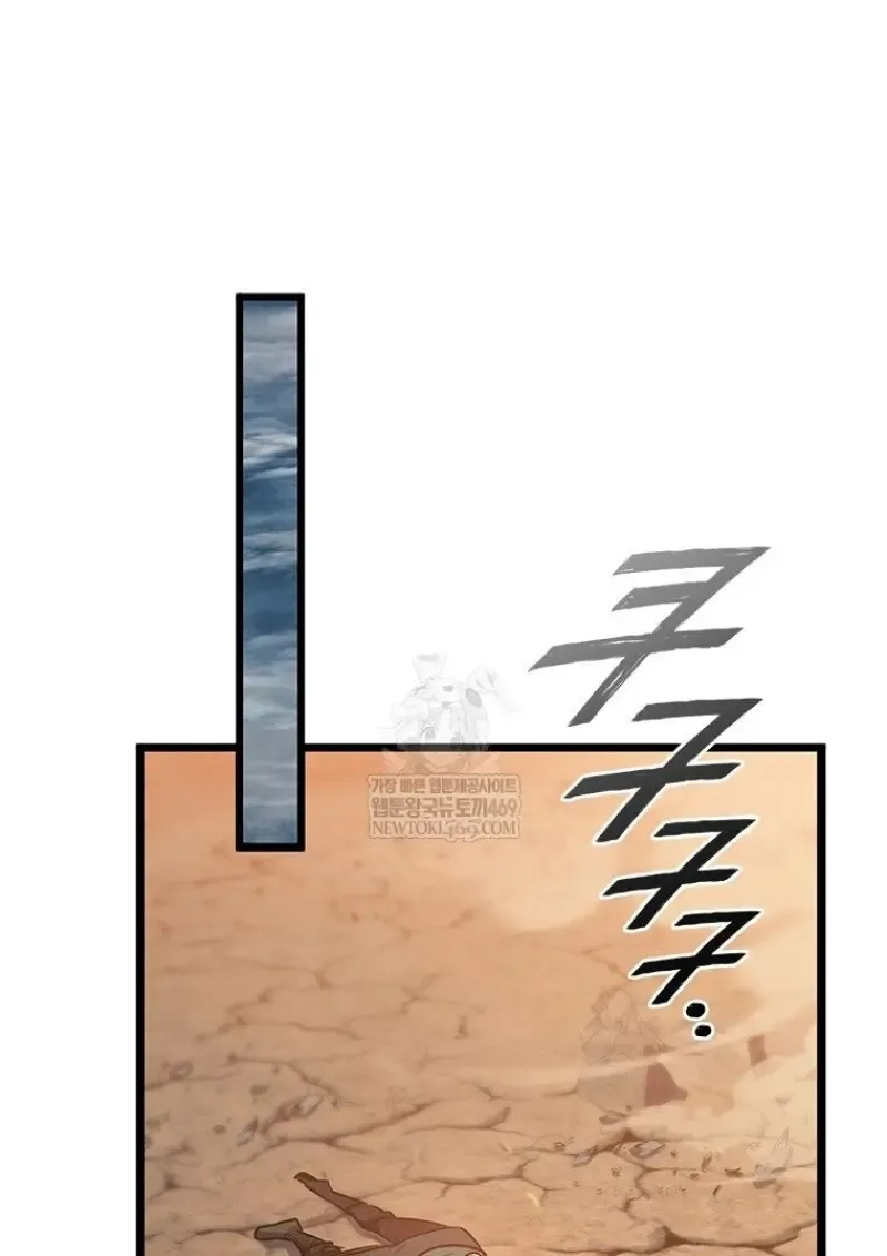 Dragon-Devouring Mage ย_อนเวลาจอมเวทย_กล_นม_งกร ตอนที่ ตอนที่ 130 รูปที่ 95