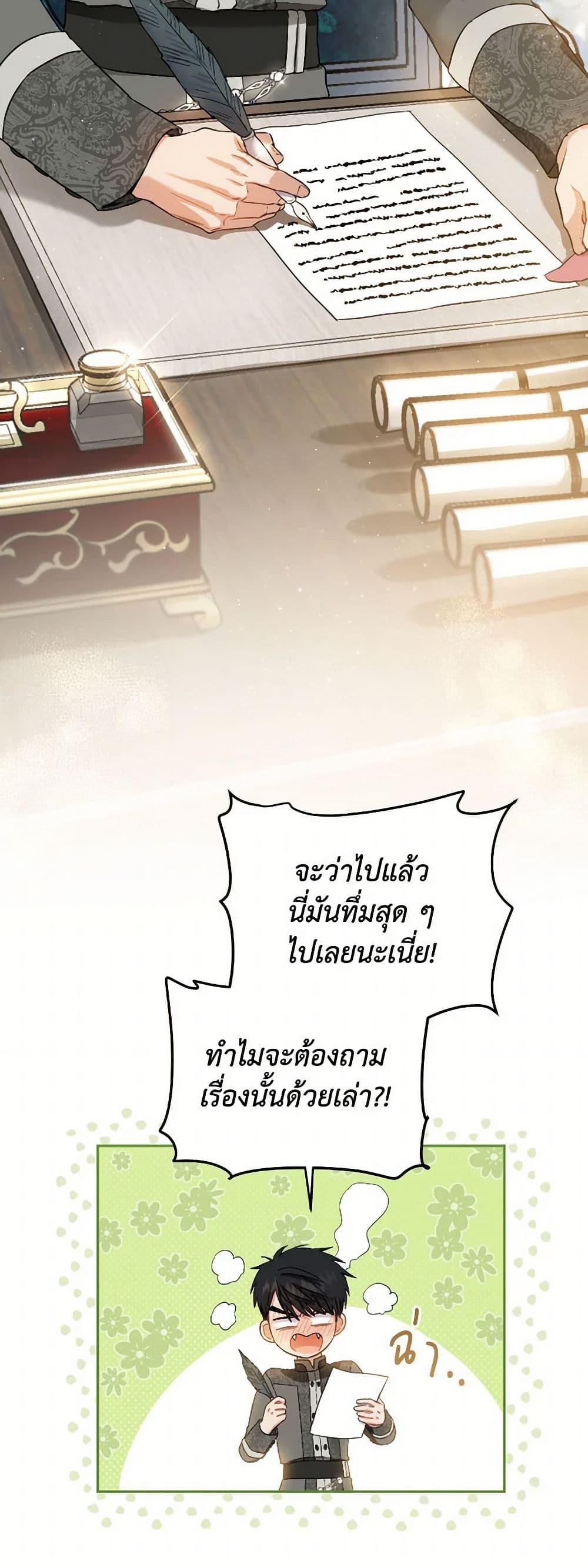 Manga-lc-com อ่านมังงะ อ่านการ์ตูน ออนไลน์ ฟรี The Heiress’s Double Life ตอนที่ 1 2 3 4 5 6 7 8 9 10 11 12 13 14 ฟรี ไม่มีโฆษณา Manga-lc - อ่าน มังงะ อ่าน การ์ตูน ออนไลน์ อ่านมังงะ ฟรี