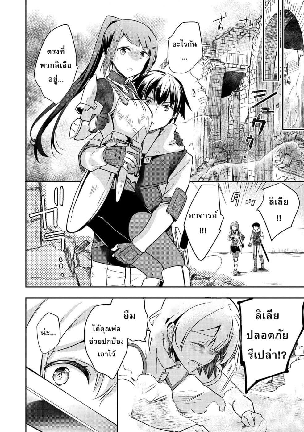 Manga-lc-com อ่านมังงะ อ่านการ์ตูน ออนไลน์ ฟรี Mushoku No Eiyuu Betsu Ni Skill Nanka Iranakatta Ndaga ตอนที่ 1 2 3 4 5 6 7 8 9 10 11 12 13 14 ฟรี ไม่มีโฆษณา Manga-lc - อ่าน มังงะ อ่าน การ์ตูน ออนไลน์ อ่านมังงะ ฟรี