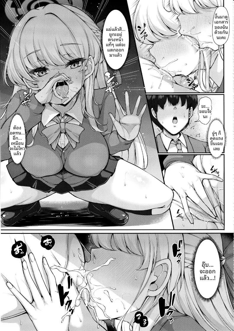 Doujin-Lc- อ่าน โดจิน มังฮวา เกาหลี ญี่ปุ่น จีน แปลไทย คุณครูคะ ถึงเวลาของหนูแล้วค่ะ (Koza) ตอนที่ 1 2 3 4 5 6 7 8 9 10 11 12 13 14 ฟรี ไม่มีโฆษณา อ่าน โดจิน Manhwa เกาหลี ญี่ปุ่น จีน เรามีครบ คัดมาให้เน้นๆ โดจิน 18+ รับประกันความฟินโดย  Doujin Lc