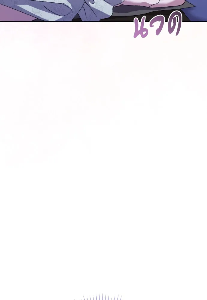 แด่ใจที่ไร้รัก ตอนที่ 54 รูปที่ 52