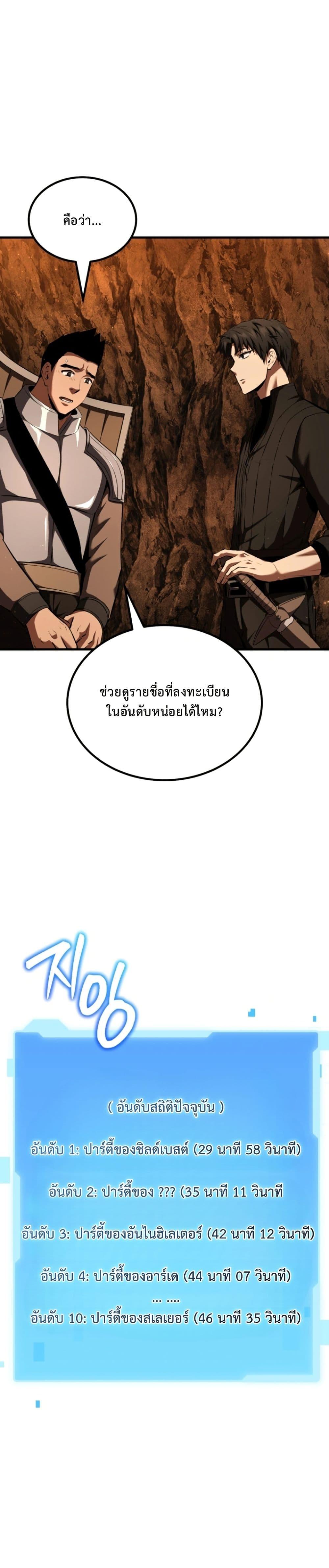 Manga-lc-com อ่านมังงะ อ่านการ์ตูน ออนไลน์ ฟรี The Return of the Unrivaled Genius Ranker ตอนที่ 1 2 3 4 5 6 7 8 9 10 11 12 13 14 ฟรี ไม่มีโฆษณา Manga-lc - อ่าน มังงะ อ่าน การ์ตูน ออนไลน์ อ่านมังงะ ฟรี