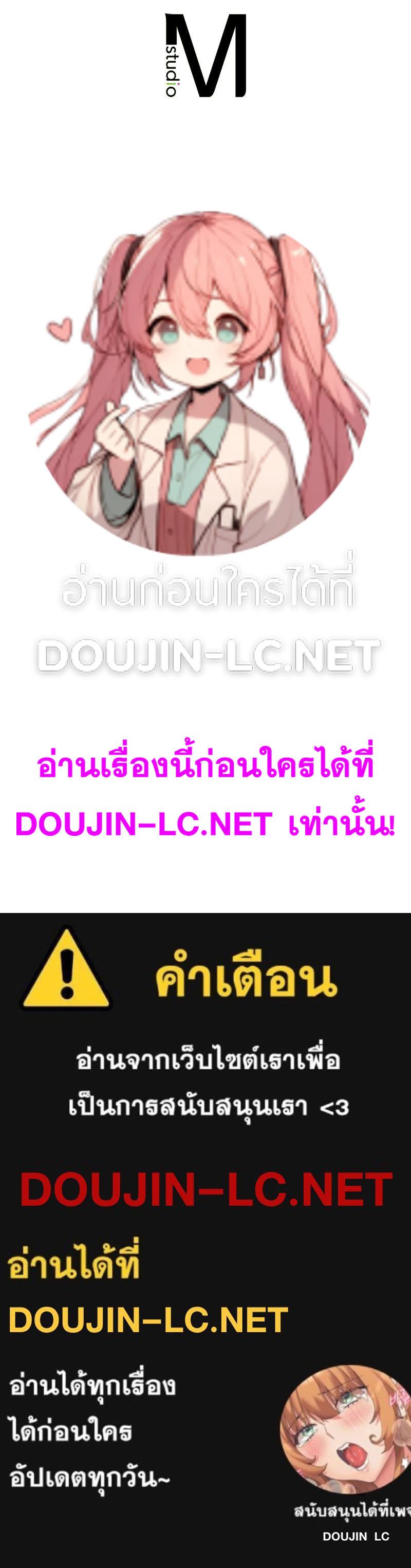 Doujin-Lc- อ่าน โดจิน มังฮวา เกาหลี ญี่ปุ่น จีน แปลไทย แอปทะลวงรัก ตอนที่ 1 2 3 4 5 6 7 8 9 10 11 12 13 14 ฟรี ไม่มีโฆษณา อ่าน โดจิน Manhwa เกาหลี ญี่ปุ่น จีน เรามีครบ คัดมาให้เน้นๆ โดจิน 18+ รับประกันความฟินโดย  Doujin Lc