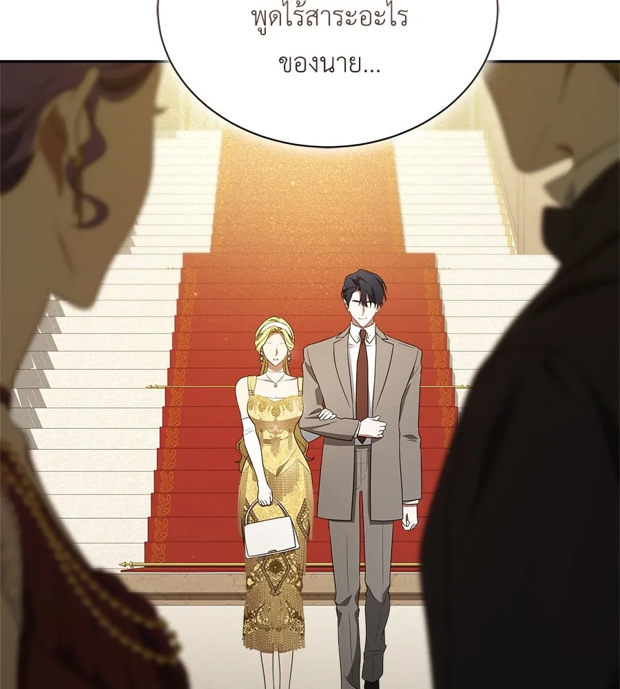 สัญญารักฉบับสุดท้าย ตอนที่ 10 รูปที่ 61