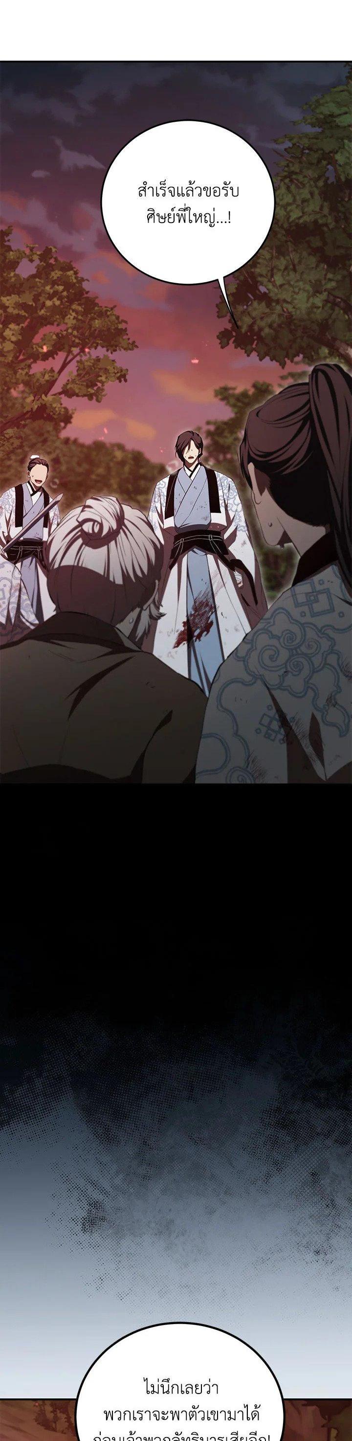 Manga-lc-com อ่านมังงะ อ่านการ์ตูน ออนไลน์ ฟรี Path of the Shaman ตอนที่ 1 2 3 4 5 6 7 8 9 10 11 12 13 14 ฟรี ไม่มีโฆษณา Manga-lc - อ่าน มังงะ อ่าน การ์ตูน ออนไลน์ อ่านมังงะ ฟรี