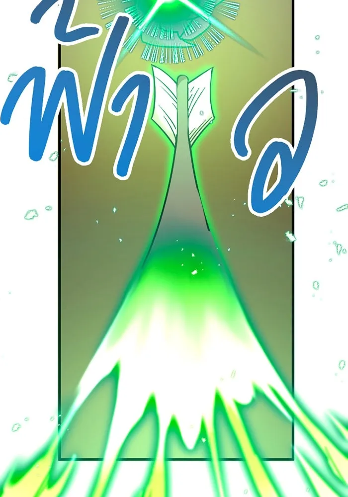 เพลเยอร์เลือดเทวะ ตอนที่ 8 สเตจ  ช่องเขาคาราคาร์ล ② รูปที่ 112