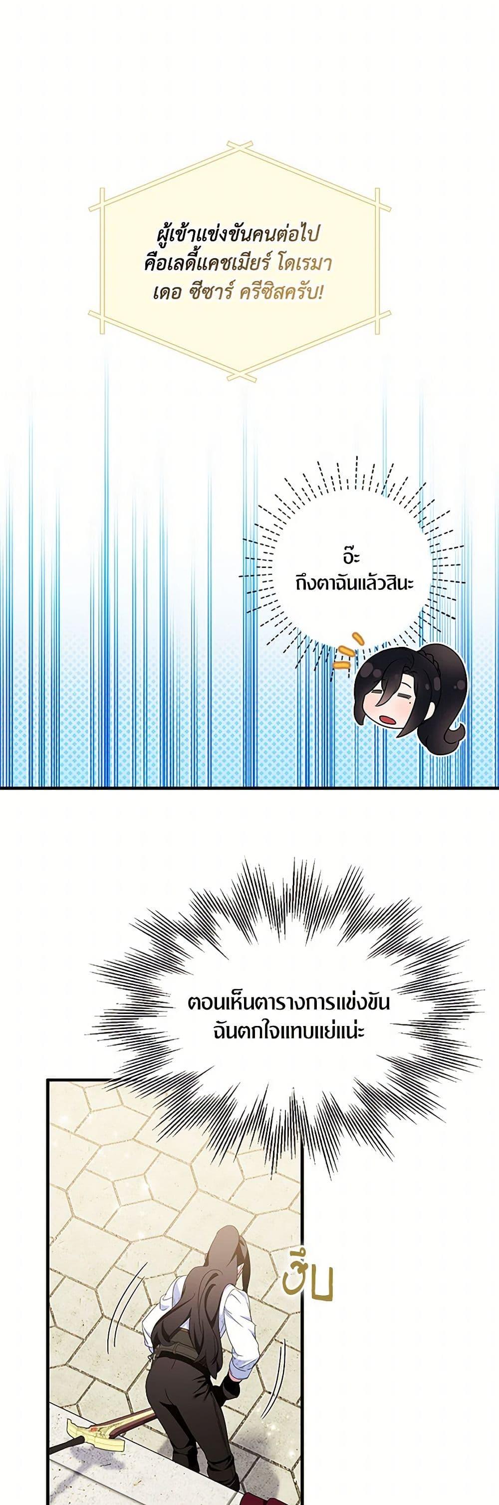 Manga-lc-com อ่านมังงะ อ่านการ์ตูน ออนไลน์ ฟรี I Tried To Be Her Loyal Sword ตอนที่ 1 2 3 4 5 6 7 8 9 10 11 12 13 14 ฟรี ไม่มีโฆษณา Manga-lc - อ่าน มังงะ อ่าน การ์ตูน ออนไลน์ อ่านมังงะ ฟรี