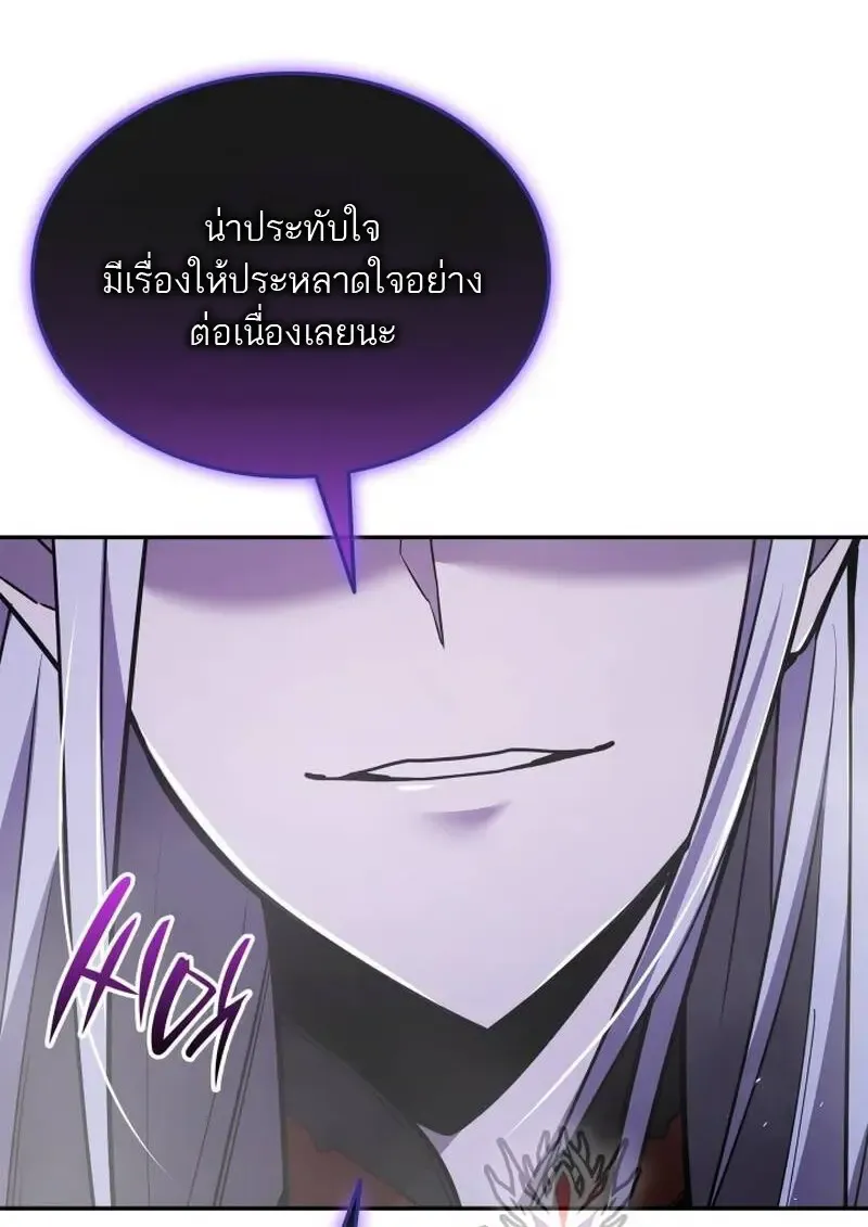 Subscribed To The Transcendental Channels แค_กดส_บตะไคร_ ก_ได_พล_งมาเฉยเลย ตอนที่ ตอนที่ 91 รูปที่ 138