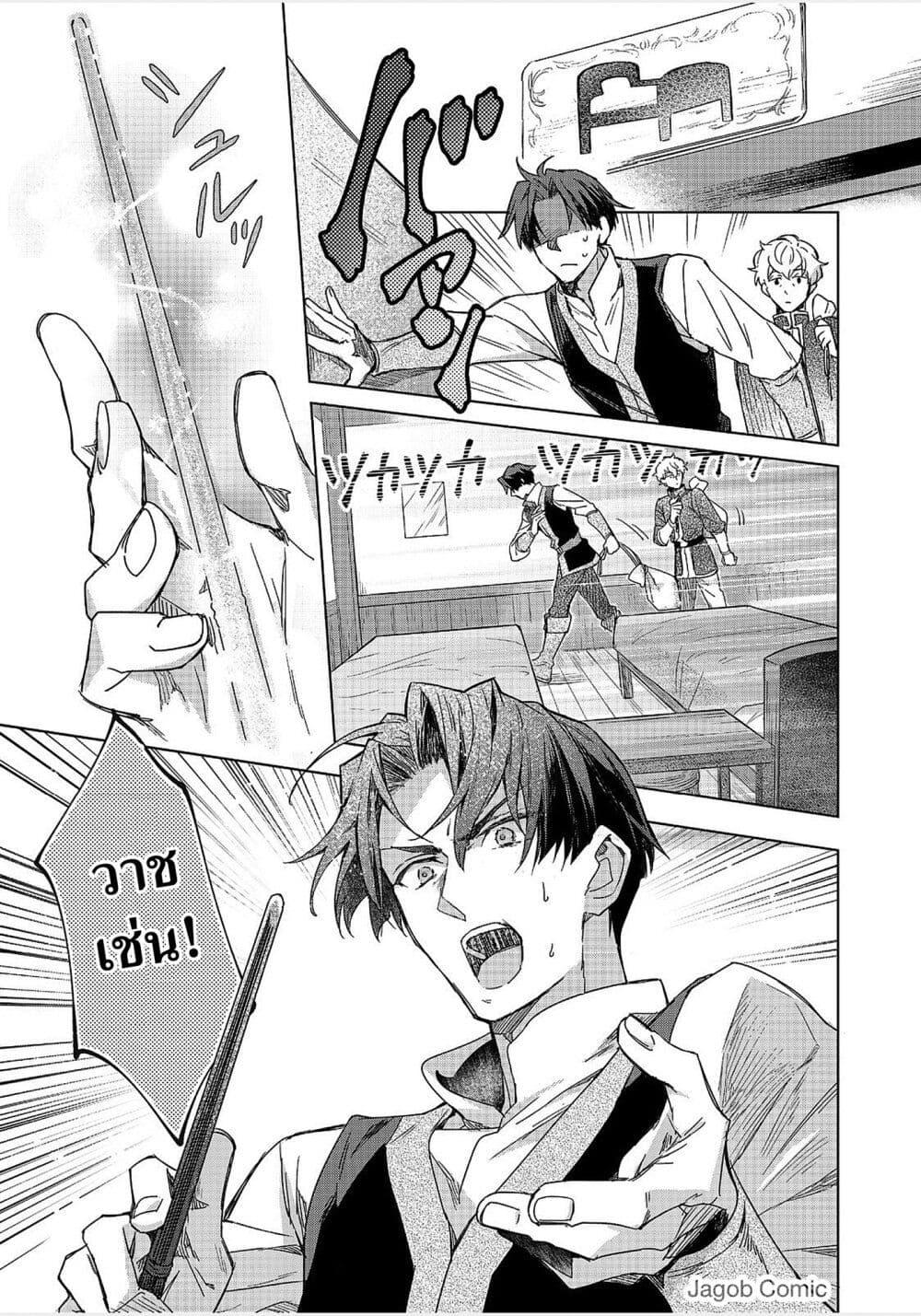 Manga-lc-com อ่านมังงะ อ่านการ์ตูน ออนไลน์ ฟรี Honzuki no Gekokujou Ferudinando no Yakata’nite ตอนที่ 1 2 3 4 5 6 7 8 9 10 11 12 13 14 ฟรี ไม่มีโฆษณา Manga-lc - อ่าน มังงะ อ่าน การ์ตูน ออนไลน์ อ่านมังงะ ฟรี